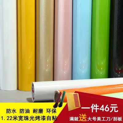 珠光烤漆闪点自粘墙纸加厚家具橱柜翻新贴防水可擦洗自带背胶壁纸