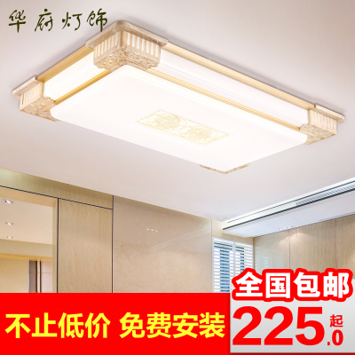 简约现代新中式吸顶灯 led客厅顶灯超亮超大简欧式大号大厅大堂灯