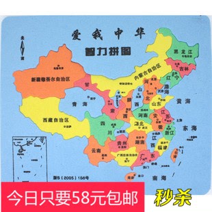 义乌地图图片图片