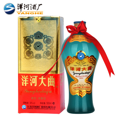 洋河专卖店 洋河大曲老天蓝38度500ml 浓香型白酒 国产名酒