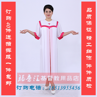 基督教圣衣图片