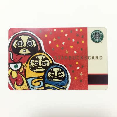 星巴克starbucks|日本2006年daruma 10周年银座限定达摩随行卡