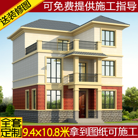 独栋三层别墅设计图纸农村自建房施工图全套二层半别墅图纸楼房