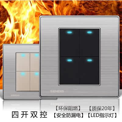 点触开关图片