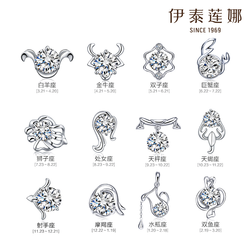 925项链双子锁骨短款女星座双鱼天蝎纯银金牛白羊狮子座伊泰莲娜图片2018年白羊座女2月7号图片