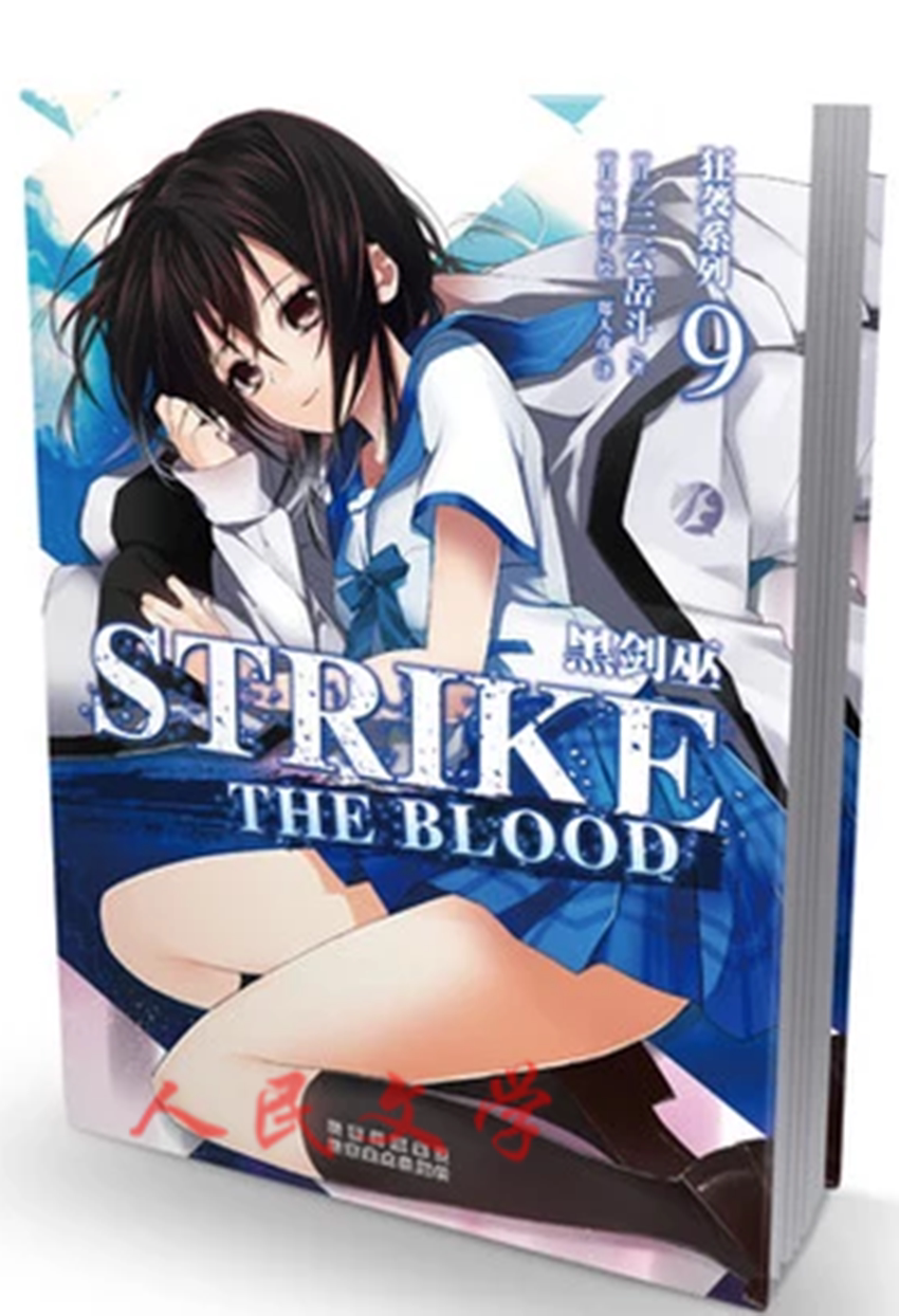 日本最大的轻小说网站是哪个