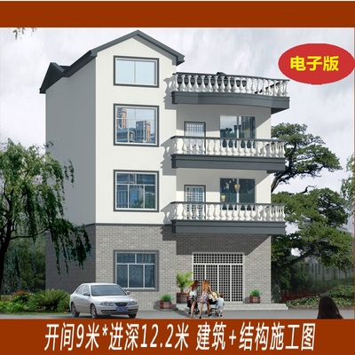 三层半房屋设计农村自建 乡村自建房设计 四层别墅图纸 效果图c1