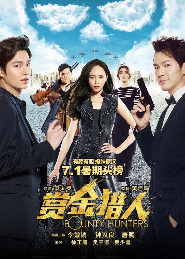 厦门湖里/集美/sm万达影城电影票2d/3d/imax/在线选座票/战警魔兽