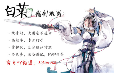 秦时明月名剑谱第一剑是什么