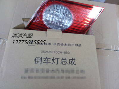 羚羊车灯图片