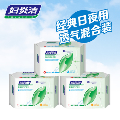 妇炎洁卫生巾图片