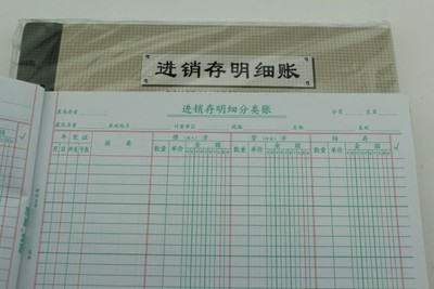 摊销保险费会计分录 支付本月财产保险费10000元会计分录