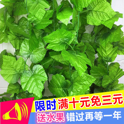 花藤绿叶装饰仿真葡萄叶假树叶植物假花藤条叶子塑料藤蔓吊顶批发