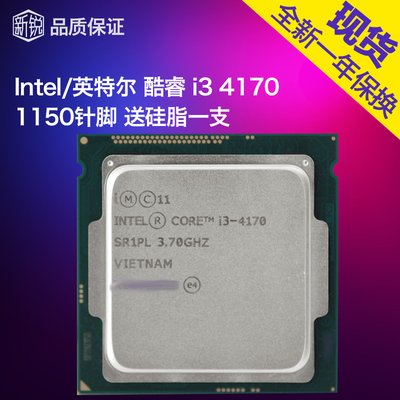 cpu【intel酷睿i3 3220】配什么显卡-主板-硬盘-电源