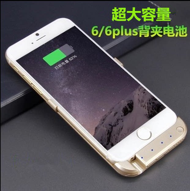 6splus多长时间能充满_6splus充满电能用多久_正向有功电能 反向有功电能