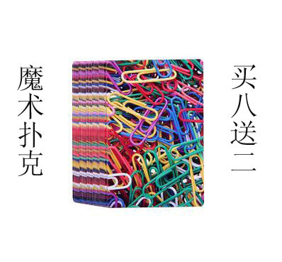 姚记曲别针扑克怎么能从背面认出来_突袭网