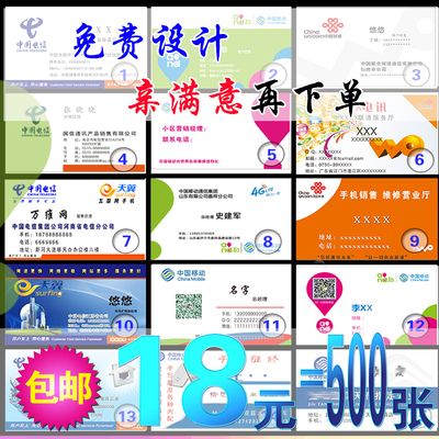 网通宽带是移动还是联通_移动宽带是网通吗_移动联通电信全网通