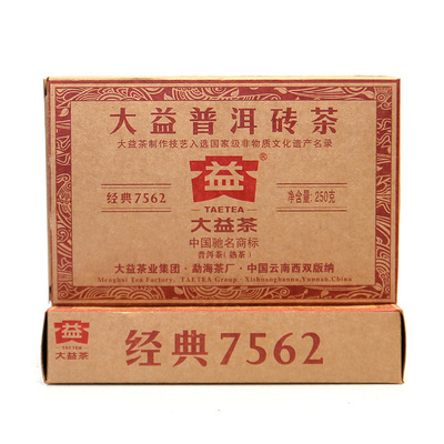 大益茶砖图片