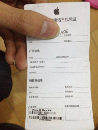 手机坏了一年保修_电瓶车撑坏坏了保修吗_手机保修条款