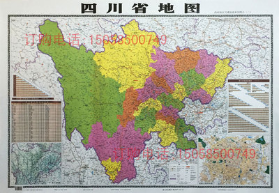 中国地图贴画展示图片
