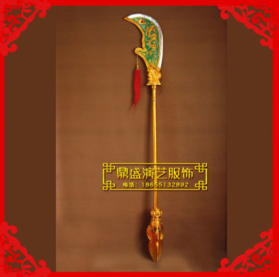 高档关公大刀,青龙刀.关公关老爷服装头饰,戏曲戏剧用品道具