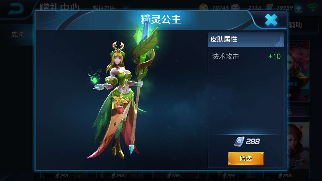 王者荣耀李白和王昭君是不是CP_百度知道 【隐藏Cp】信君---官方CP王昭君和韩信_王者荣耀吧_百度贴吧 《王者荣耀》中唯一一个可以与李白组Cp的女英雄,竟然是她? 王者荣耀李白和王昭君情侣皮肤剧情一览 李白和王昭君cp剧情地址 王者荣耀李白凤求凰王昭君皮肤cp背景-游戏-高清视频-爱奇艺 《王者荣耀》王昭君背景故事介绍-手机游戏- 游戏网 王者荣耀王昭君新皮肤建模爆料 王者荣耀王昭君新皮肤特效曝光 王者荣耀王昭君新皮肤图片 凤凰于飞皮肤曝光_maxip 王者荣耀5对官方乱配的CP,吕