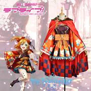 taobao agent 【胡桃夹子cos】Lovelive 大正和服 觉醒后 高板穗乃果 cosplay