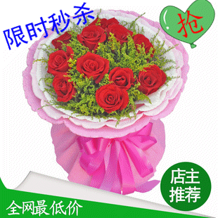 壁纸 花 花束 鲜花 310_310 gif 动态图 动图