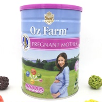 New farm для беременных 648 New farm для беременных 320