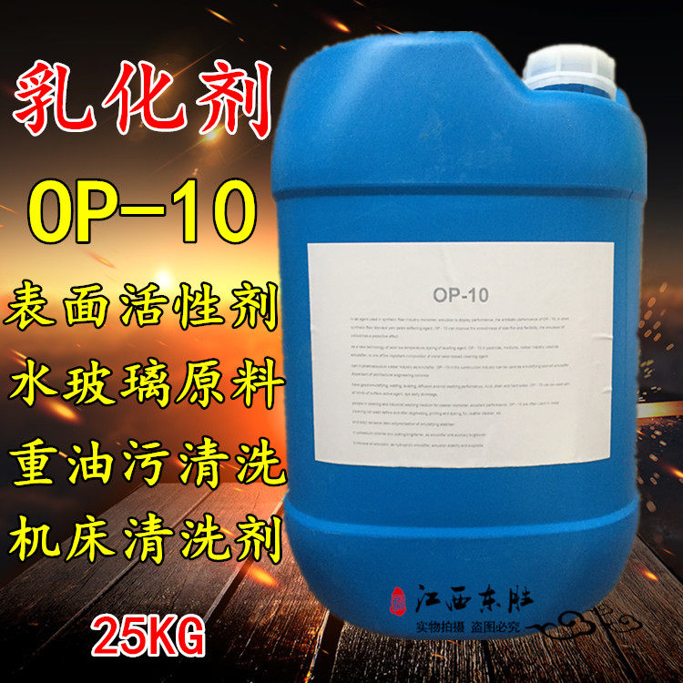 air china活性保湿乳_活性深海泥美容面膜_op-10表面活性剂的作用