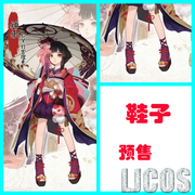 taobao agent 【LJCOS】网易手游 阴阳师 神乐 鞋子cosplay道具 战靴