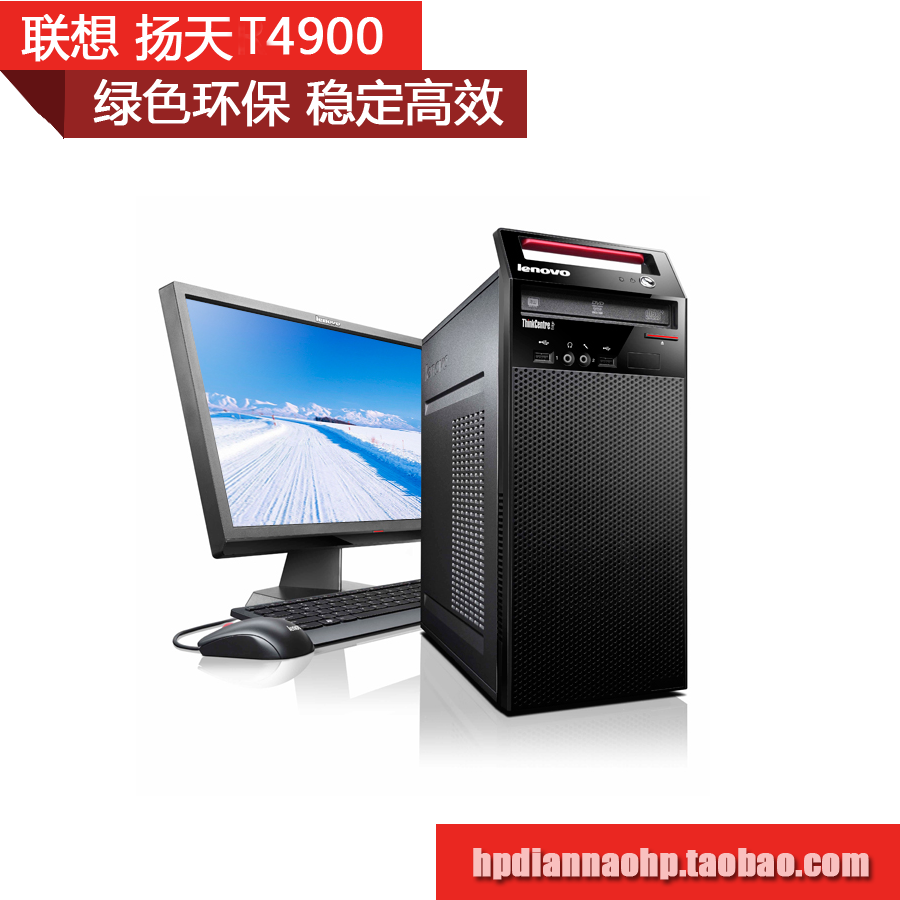 v4900显卡
