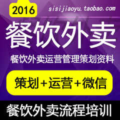 外卖订餐店铺-外卖订餐商家直销