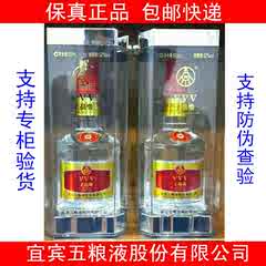 五粮液vvv上品店铺-五粮液vvv上品商家直销 - 淘
