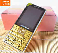 触屏手机 包邮 100元左右店铺-触屏手机 包邮 1