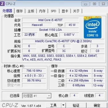 intel/英特尔 i5 4670t/散片cpu正式版一年包换 特价促销现货