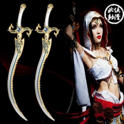 taobao agent 剑网3 明教COSPLAY武器道具小橙武无极炎威弯刀COS武器现货包邮