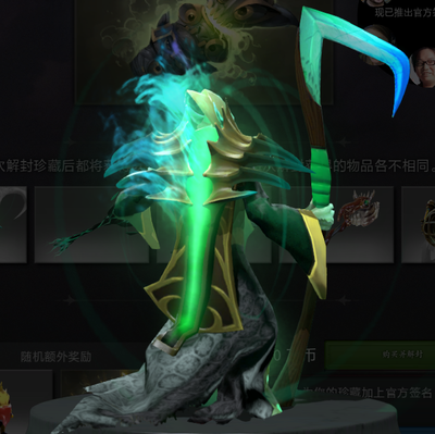 dota2-死灵法师