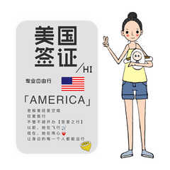 办签证价格_办签证图片