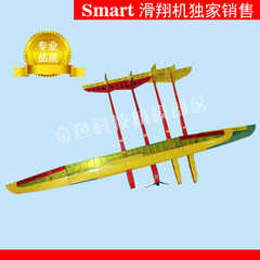 滑翔机 轻木 航模店铺-滑翔机 轻木 航模商家直