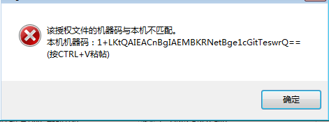 epubbuilder授权破解_apk机器码授权破解_apk程序授权注册机