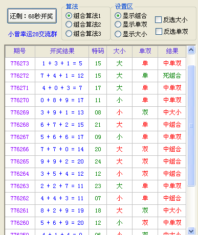 香港六合彩93期特码【厉害464l685[q】4g9