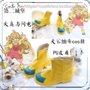 taobao agent 【第二城堡】天真与闪电甜蜜甘々と稲妻犬冢紬希cosplay鞋可日常