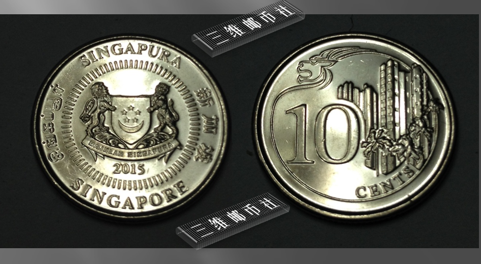 新加坡 第三系列 10分 全新unc硬币三维邮币&gt