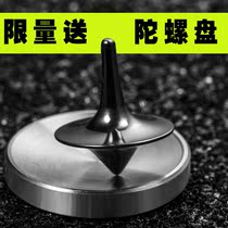 盗梦空间陀螺图腾无阻力小旋风陀螺inception手转迷你金属版陀罗