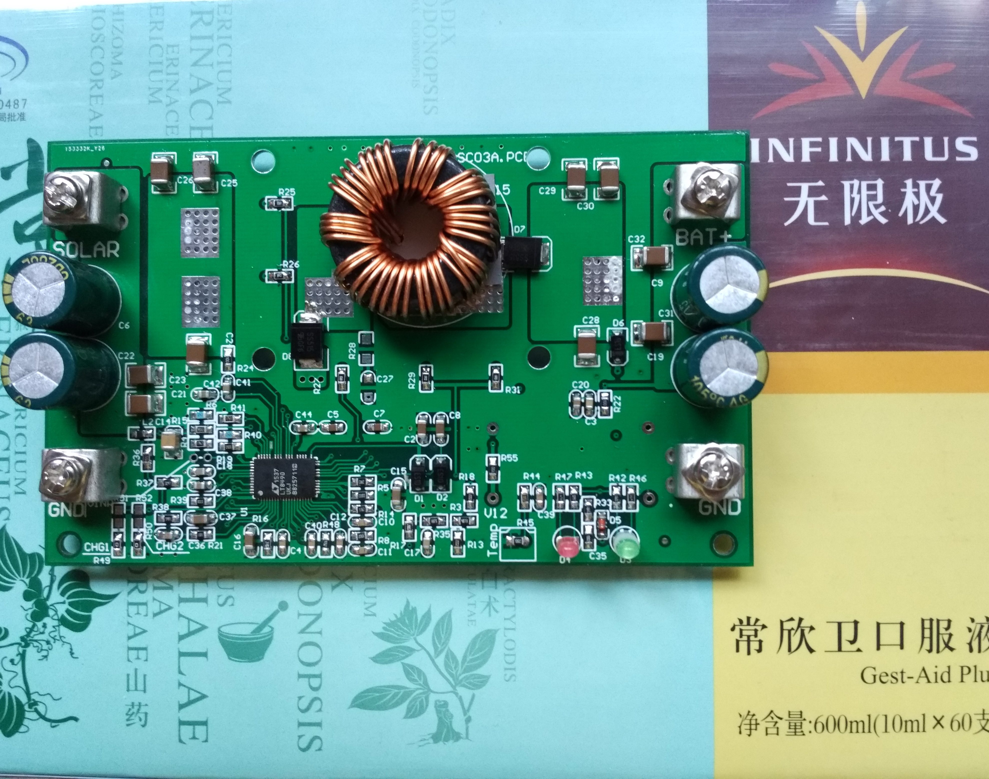 mppt用程序控制_光伏mppt控制_mppt控制器芯片