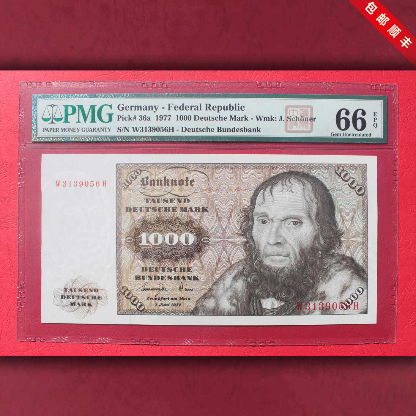 德国/联邦德国/西德 1000马克 gem unc 1977 pmg 66分