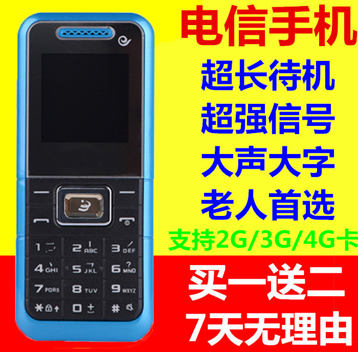 诺基亚最新电信手机_诺基亚全键盘电信手机_诺基亚 电信手机