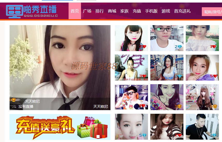 一对一私人直播 含羞草app黄聊