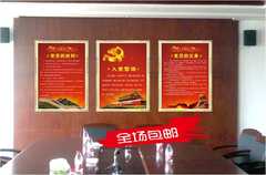 入党代办店铺-入党代办商家直销